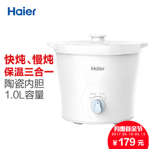 Haier/海尔 HBP-B10