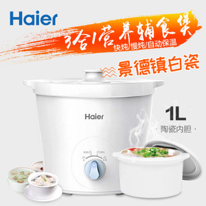 Haier/海尔 HBP-B10