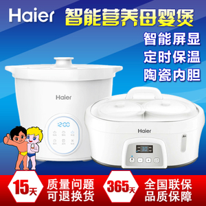 Haier/海尔 HBP-B10