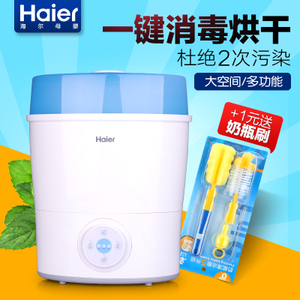 Haier/海尔 HBS-S0101