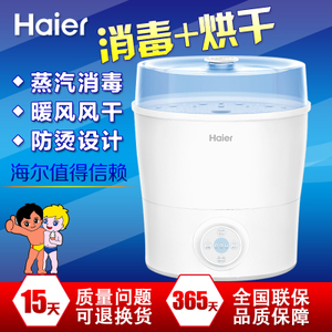 Haier/海尔 HBS-S0101