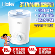 Haier/海尔 B0101