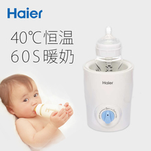 Haier/海尔 B0101