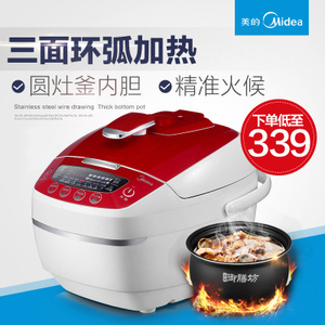 Midea/美的 MY-SS5065