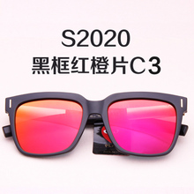 Rei Kawakubo/川久保玲 C3S2020