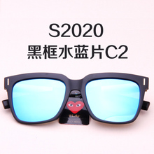 C2S2020