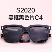 C4S2020