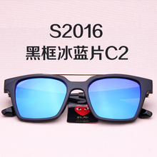 C2S2016