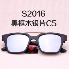 Rei Kawakubo/川久保玲 C5S2016