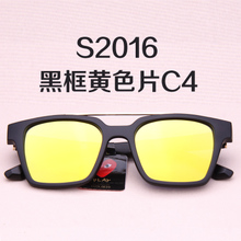 C4S2016