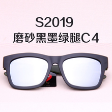 Rei Kawakubo/川久保玲 C4S2019