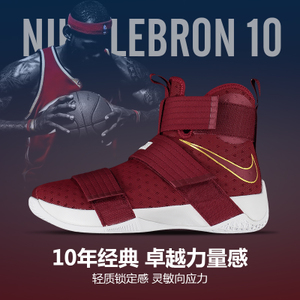 Nike/耐克 844379