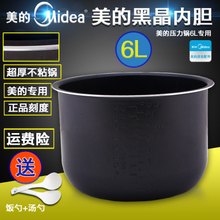 Midea/美的 CD60D
