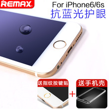 Remax/睿量 iPhone6