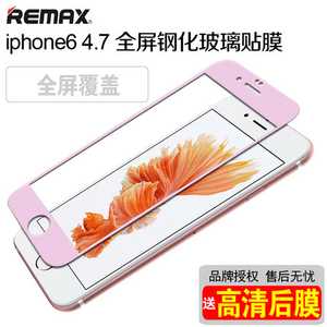 Remax/睿量 iPhone6