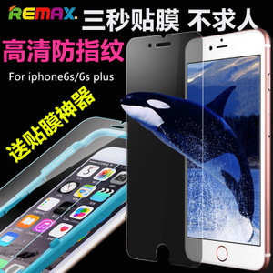 Remax/睿量 iPhone6