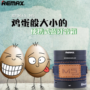 Remax/睿量 rb-m5