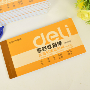 Deli/得力 9382