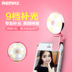 Remax/睿量 Remax