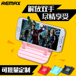 Remax/睿量 Remax