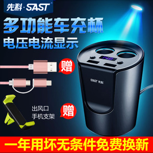 SAST/先科 AY-T01