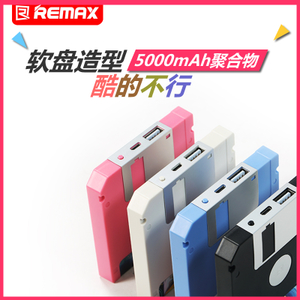 Remax/睿量 RPP-17