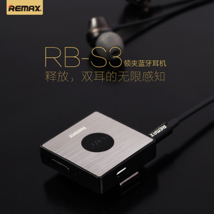 Remax/睿量 RB-S3