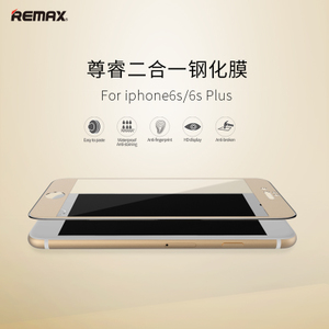 Remax/睿量 iphone6-plus