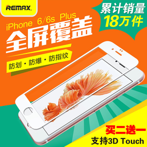 Remax/睿量 iphone6-plus