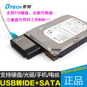 DTECH/帝特 DT-8003A