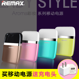 Remax/睿量 RPP-16