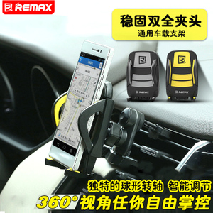 Remax/睿量 RM-03