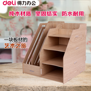 Deli/得力 9842