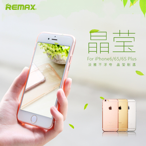 Remax/睿量 iPhone6plus