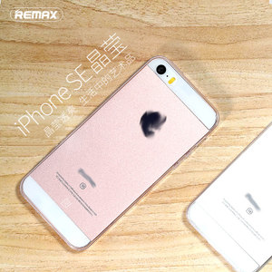 Remax/睿量 iphone5s