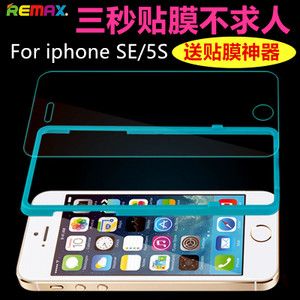 Remax/睿量 iphone5s