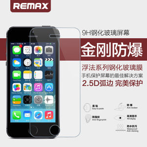 Remax/睿量 iphone5s