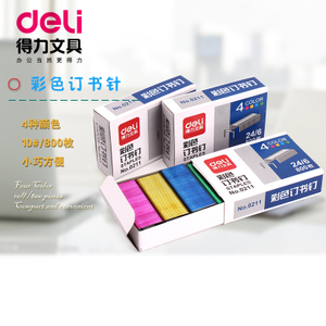 Deli/得力 0211