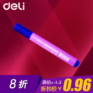 Deli/得力 S603