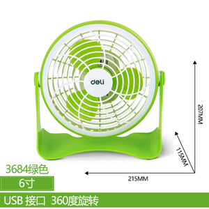 Deli/得力 3684