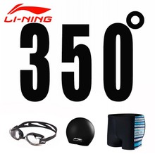 Lining/李宁 928350