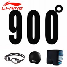 Lining/李宁 928900