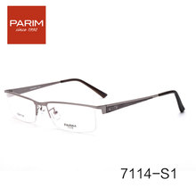 PARIM/派丽蒙 PM7114-S1