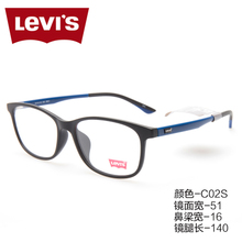 Levi’s/李维斯 MBLK