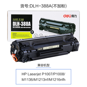 DLH-388A
