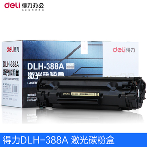 Deli/得力 DLH-388A