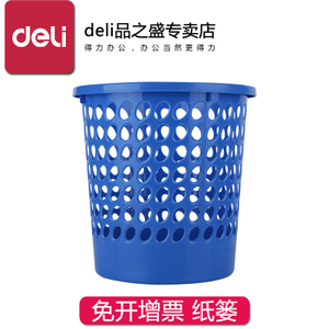 Deli/得力 9556