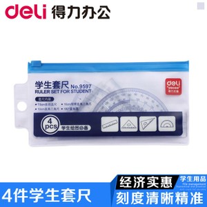 Deli/得力 9597