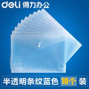 Deli/得力 5630