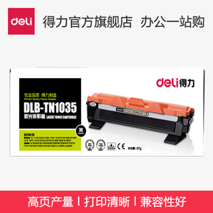 Deli/得力 DLB-TN1035